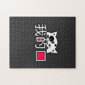 猫は私の愛 ジグソーパズル (横)