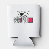 猫は私の愛 缶クーラー (裏面)