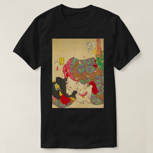 猫を飼っている人(日本の浮世絵プリント) Tシャツ (デザイン正面)