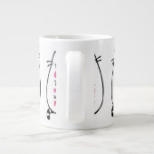 猫を飼って私を子猫にする ジャンボコーヒーマグカップ (裏面)