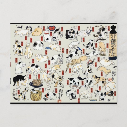 猫ガロール ポストカード (正面)