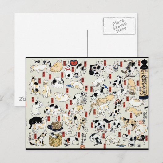 猫ガロール ポストカード (正面/裏面)