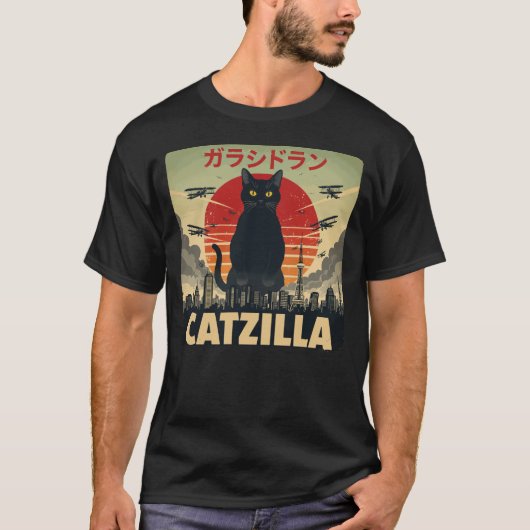 猫ジラ レトロ怪獣 黒猫 ジャイアントモンスター Tシャツ (正面)