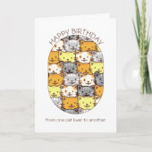 猫パターン猫好きパーソナライズされた誕生日 カード (正面)