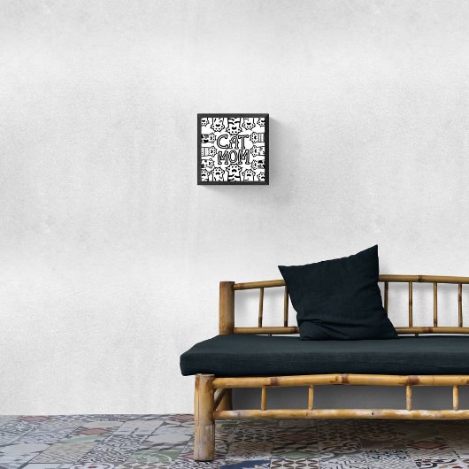 猫ママ白黒ミニマリストウォールアート ポスター