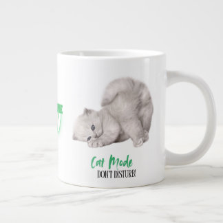 猫モード - 邪魔しないで、コーヒータイムです ジャンボコーヒーマグカップ