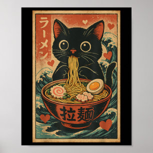 猫ラーメンおもしろいグラフィックT型日本のかわいいアニメ ポスター
