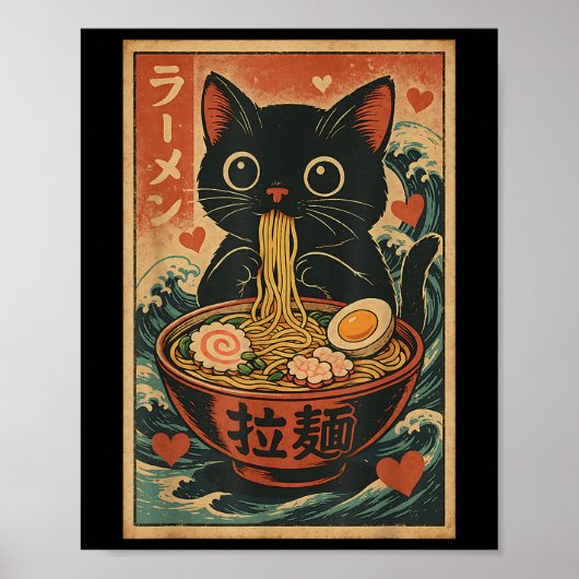 猫ラーメンおもしろいグラフィックT型日本のかわいいアニメ ポスター (正面)
