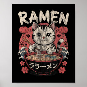 猫ラーメンおもしろいグラフィックT型日本のかわいいアニメ ポスター