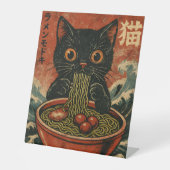 猫ラーメン日本のグラフィックおもしろいかわいい猫アニメ 台座サイン (正面)