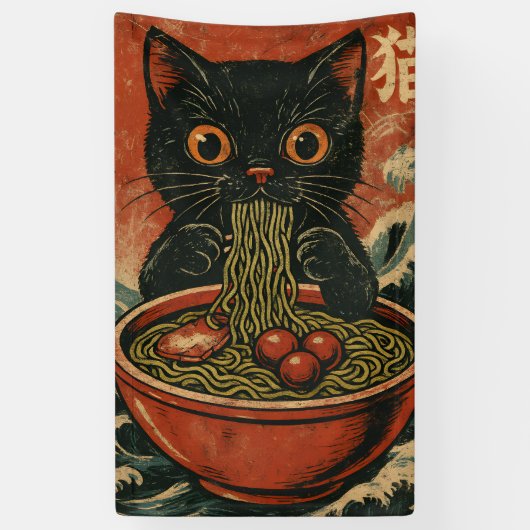 猫ラーメン日本のグラフィックおもしろいかわいい猫アニメ 横断幕 (縦)