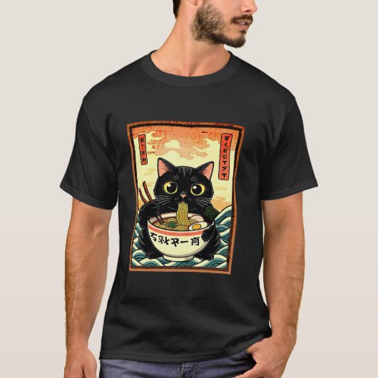 猫ラーメン日本のグラフィックおもしろいかわいい猫アニメ Tシャツ (正面)