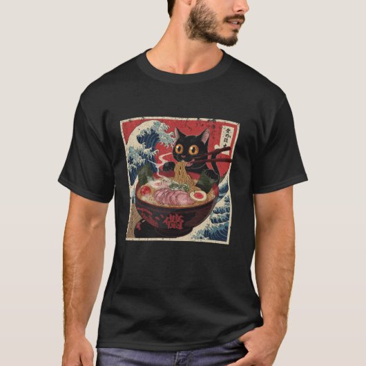 猫ラーメン日本のグラフィックおもしろいティーかわいい猫A Tシャツ (正面)