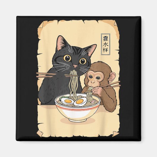 猫ラーメン猿Tシャツ 面白い 猫と猿がラーメンを食べる マグネット (正面)