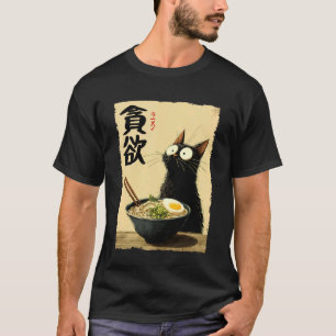 猫ラーメン美学日本浮世絵アートアニメ Tシャツ