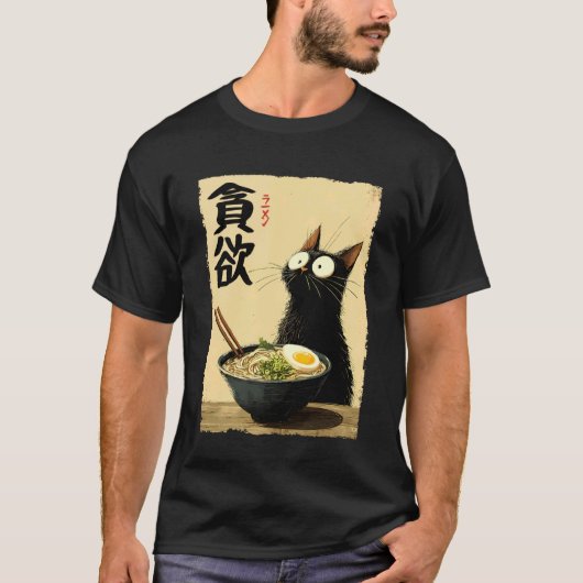 猫ラーメン美学日本浮世絵アートアニメ Tシャツ (正面)