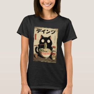 猫ラーメン美学日本浮世絵アートアニメ Tシャツ