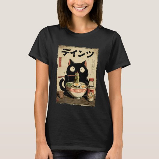 猫ラーメン美学日本浮世絵アートアニメ Tシャツ (正面)