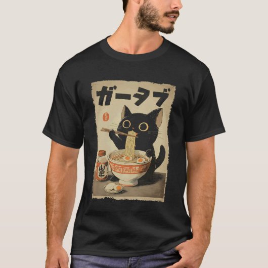 猫ラーメン美学日本浮世絵アートアニメ Tシャツ (正面)