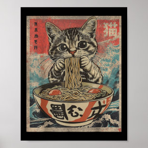 猫ラーメン食べかわいいアニメマンガジャパン ポスター
