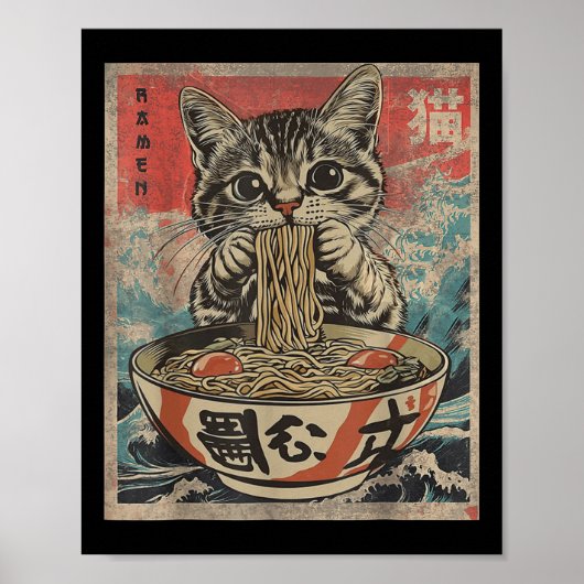 猫ラーメン食べかわいいアニメマンガジャパン ポスター (正面)