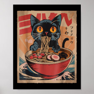 猫ラーメン食べグラフィックティ日本のーかわいい猫 ポスター
