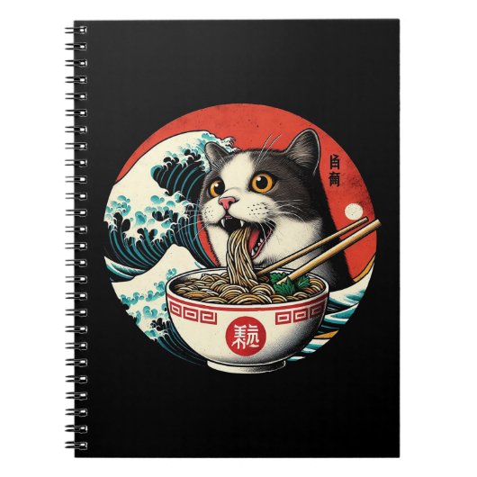 猫ラーメン 和風アート レトロスタイル ノートブック (正面)