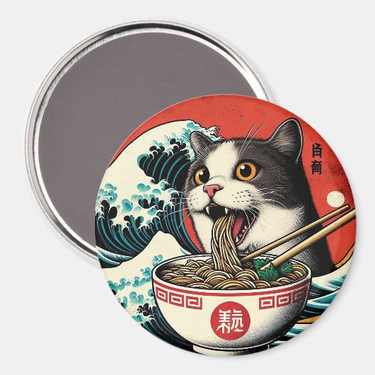 猫ラーメン 和風アート レトロスタイル マグネット (正面/裏面)