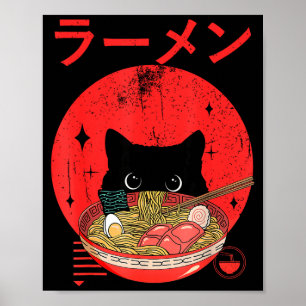 猫ラーメン 和風 おもしろ グラフィックTシャツ かわいい猫 A ポスター