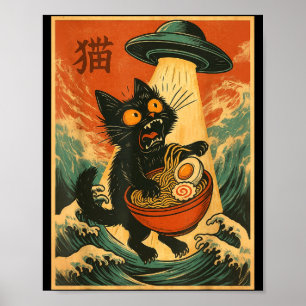 猫ラーメンUFO 漫画 アニメTシャツ メンズ レディース ポスター