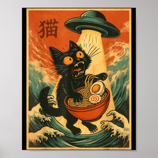 猫ラーメンUFO 漫画 アニメTシャツ メンズ レディース ポスター (正面)