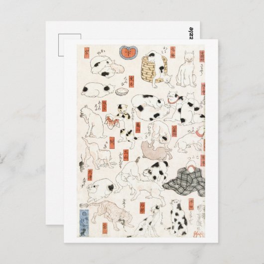 猫ヴィンテージ日本の木版葉書 ポストカード (正面/裏面)