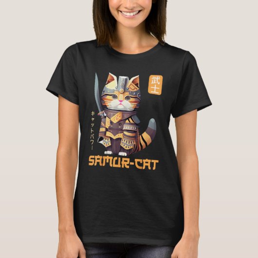 猫世界征服サムライ子猫が引き継ぐ Tシャツ (正面)