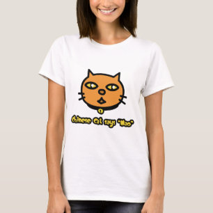 猫中国のが真央と言う Tシャツ
