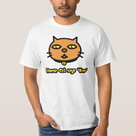 猫中国のが真央と言う Tシャツ (正面)