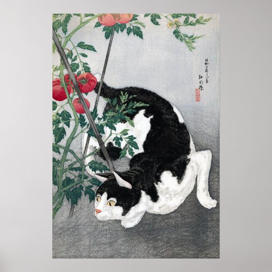 猫及びトマト高橋松亭 ポスター (正面)