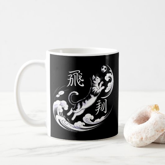 猫好きとサッカー ファンのための完璧なギフト コーヒーマグカップ (ドーナツ)