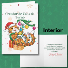 猫好きのためのクリスマス当番カオスメーカー