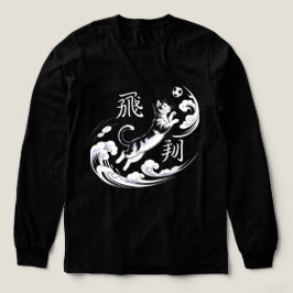 猫好きのための完璧なギフト、空飛ぶ猫サッカー トライブレンドTシャツ