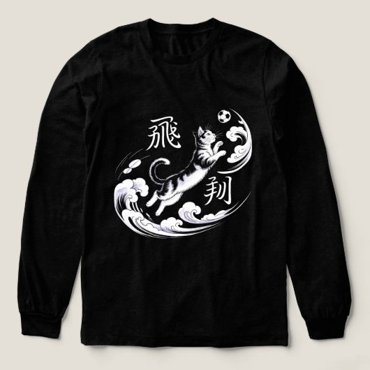 猫好きのための完璧なギフト、空飛ぶ猫サッカー トライブレンドＴシャツ (デザイン正面)