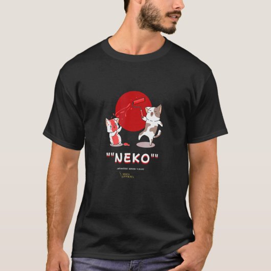 猫好きのための日本のネコ猫のデザイン メンズ レディース Tシャツ (正面)
