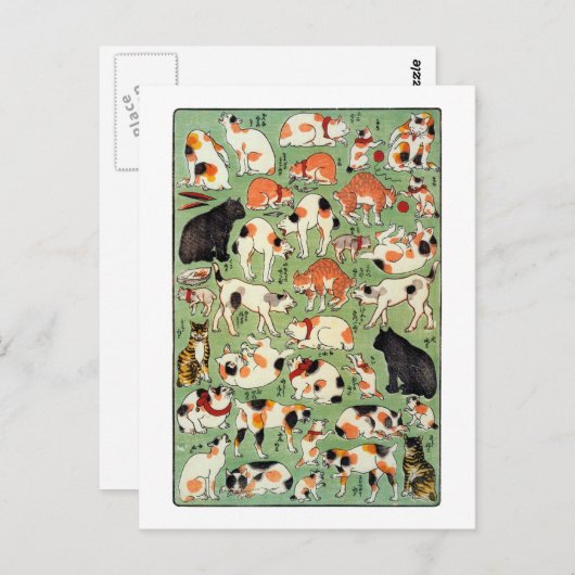 猫尽両めん合,芳藤江戸時代の猫，吉藤，浮世絵 ポストカード (正面/裏面)