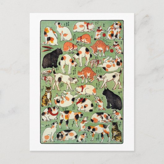 猫尽両めん合,芳藤江戸時代の猫,吉藤,浮世絵 ポストカード (正面)