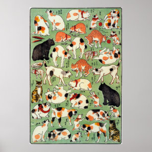 猫尽両めん合, 芳藤 Cats of The Edo era, Yoshifuji, Ukiyo-e ポスター