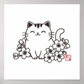 猫日本のと桜に猫スタンプを ポスター (正面)