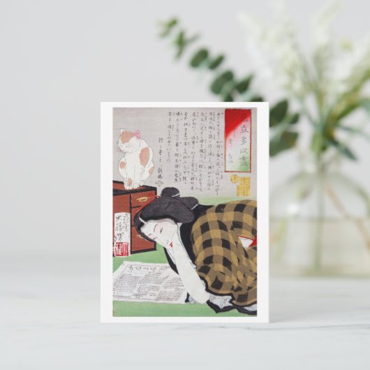 猫日本のを飼った月岡芳年 ポストカード (スタンド正面)