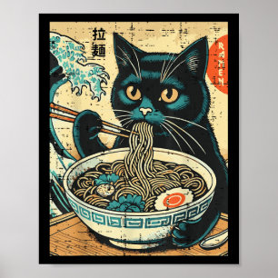 猫日本のラーメンWAVE素晴らしヴィンテージアートフード男性 ポスター