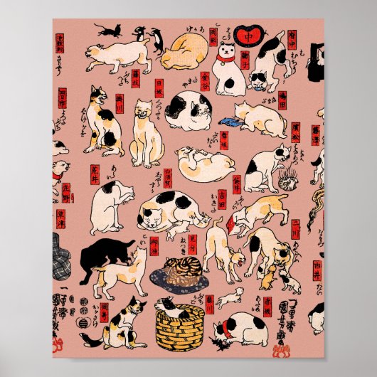 猫日本の木版浮世絵ヴィンテージ子猫 ポスター (正面)