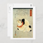 猫日本の歌川国芳 ポストカード (正面/裏面)