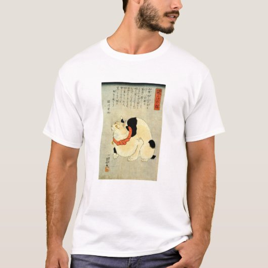 猫日本の歌川国芳 Tシャツ (正面)